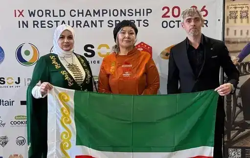 Представители Чечни вошли в число призёров чемпионата мира по ресторанному спорту