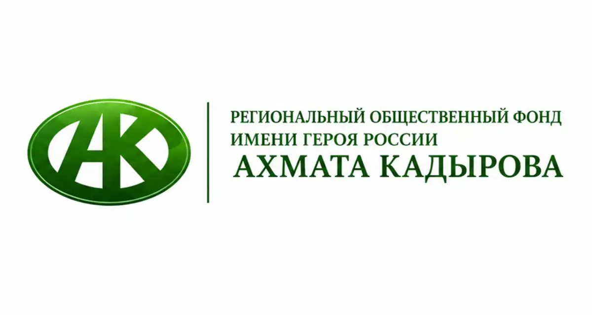 РОФ имени Ахмата-Хаджи Кадырова оказал помощь 300 многодетным семьям Палестины