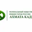 РОФ имени Ахмата-Хаджи Кадырова оказал помощь 300 многодетным семьям Палестины