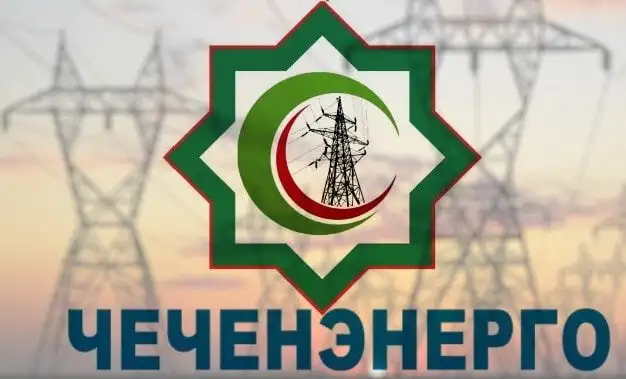 В нескольких районах Чечни 28 октября временно отключат электричество