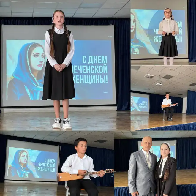 Конкурс стихов ко дню Чеченской женщины