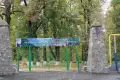 Парк липы кавказской в Ведено - реконструкция