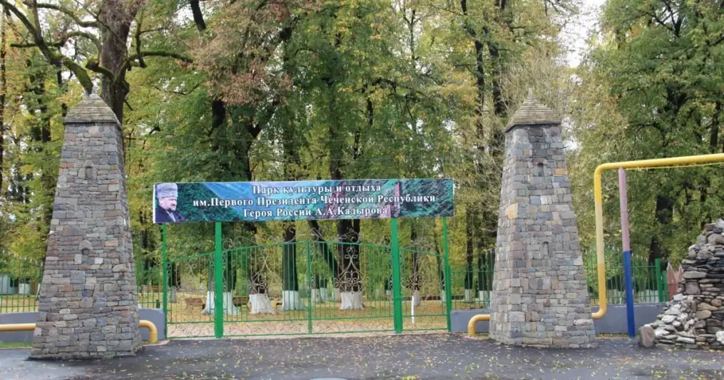 Парк липы кавказской в Ведено - реконструкция