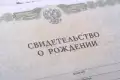 Чеченские имена - мужские, женские и мусульманские имена (с переводом)