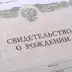 Чеченские имена - мужские, женские и мусульманские имена (с переводом)