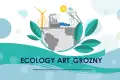 Фестиваль инсталляционного искусства «Ecology Art_Grozny» пройдет с 10 по 14 октября в Грозном