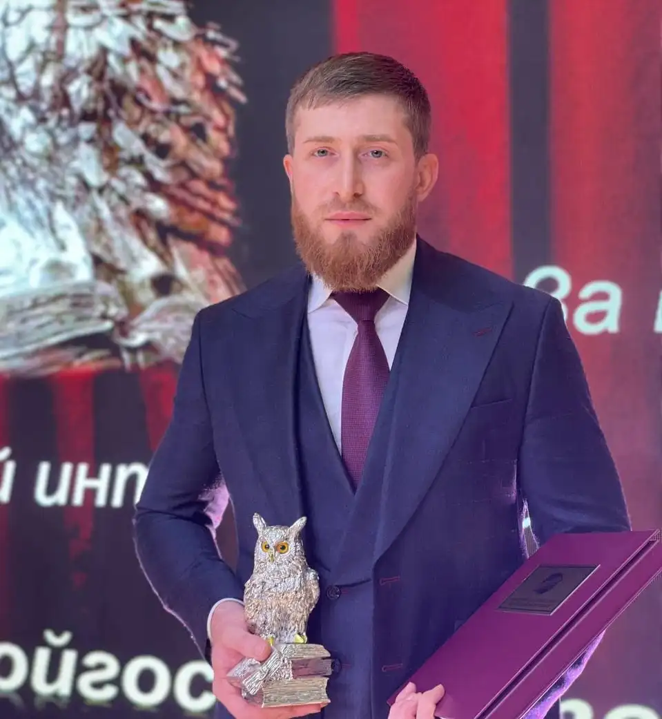 XVIII торжественная церемония награждения лауреатов ежегодной премии Интеллектуального центра Чеченской Республики «Серебряная сова»