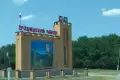 Грозненский район