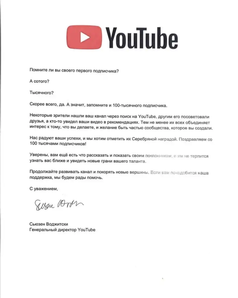 Заведующий кафедрой нормальной и топографической анатомии с оперативной хирургией ФГБОУ ВО «ЧГУ имени А. А. Кадырова» Кафаров Эдгар Сабирович стал обладателем серебряной кнопки YouTube