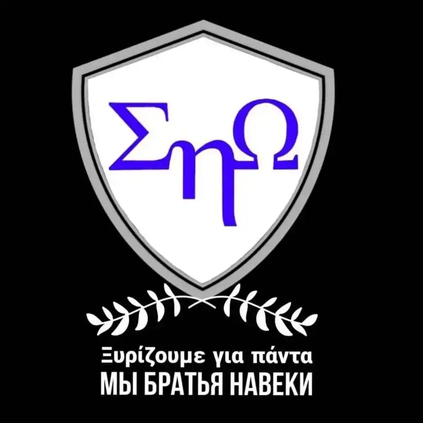 Межрегиональный Слет лидеров нового поколения «Первое интернациональное студенческое братство «Эпсилон Эта Омега»