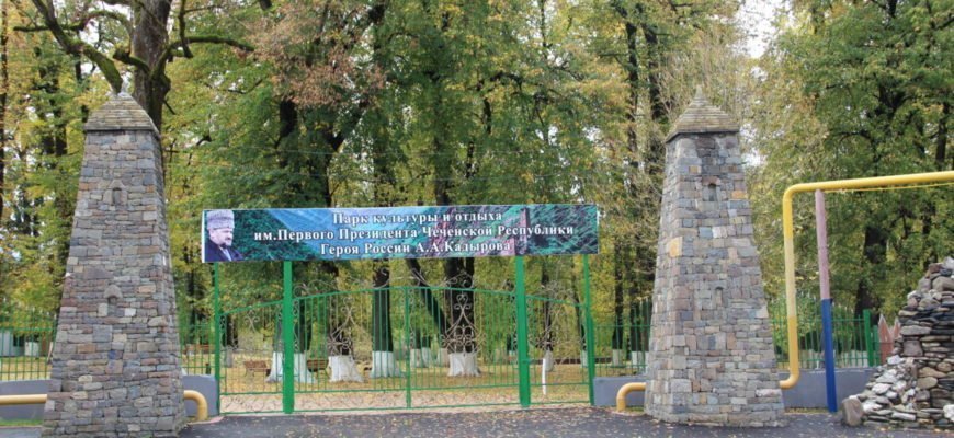Парк кавказской липы