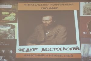 В ЧГПУ состоялась читательская конференция «Достоевский: известный и неизвестный»    	
        

					
					ПРИЕМ 2020 (ДОКУМЕНТЫ)					
				

					
					8 ПРИЧИН ПОСТУПИТЬ К НАМ					
				

					
					МИНИМАЛЬНЫЕ БАЛЛЫ ЕГЭ