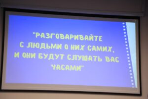 В ЧГПУ состоялась Педагогическая конференция в стиле TED «Teacher talks»