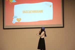 В ЧГПУ состоялась Педагогическая конференция в стиле TED «Teacher talks»