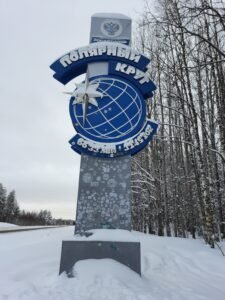 Представители ЧГПУ приняли участие в туристической поездке в рамках проекта «Больше, чем путешествие»