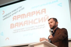 В ЧГПУ состоялась ежегодная ярмарка вакансий «Найди работу