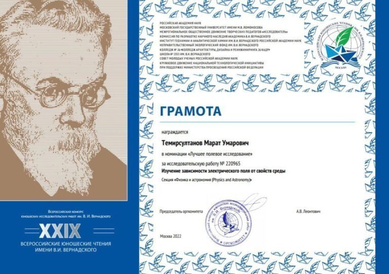 Очередные успехи Центра развития и сопровождения талантливой молодежи ЧГПУ