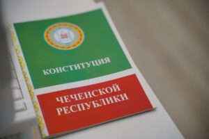 В библиотеке ЧГПУ прошло мероприятие, приуроченное к 20-летию принятия Конституции ЧР