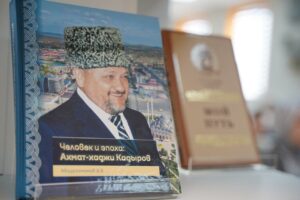 В библиотеке ЧГПУ прошло мероприятие, приуроченное к 20-летию принятия Конституции ЧР