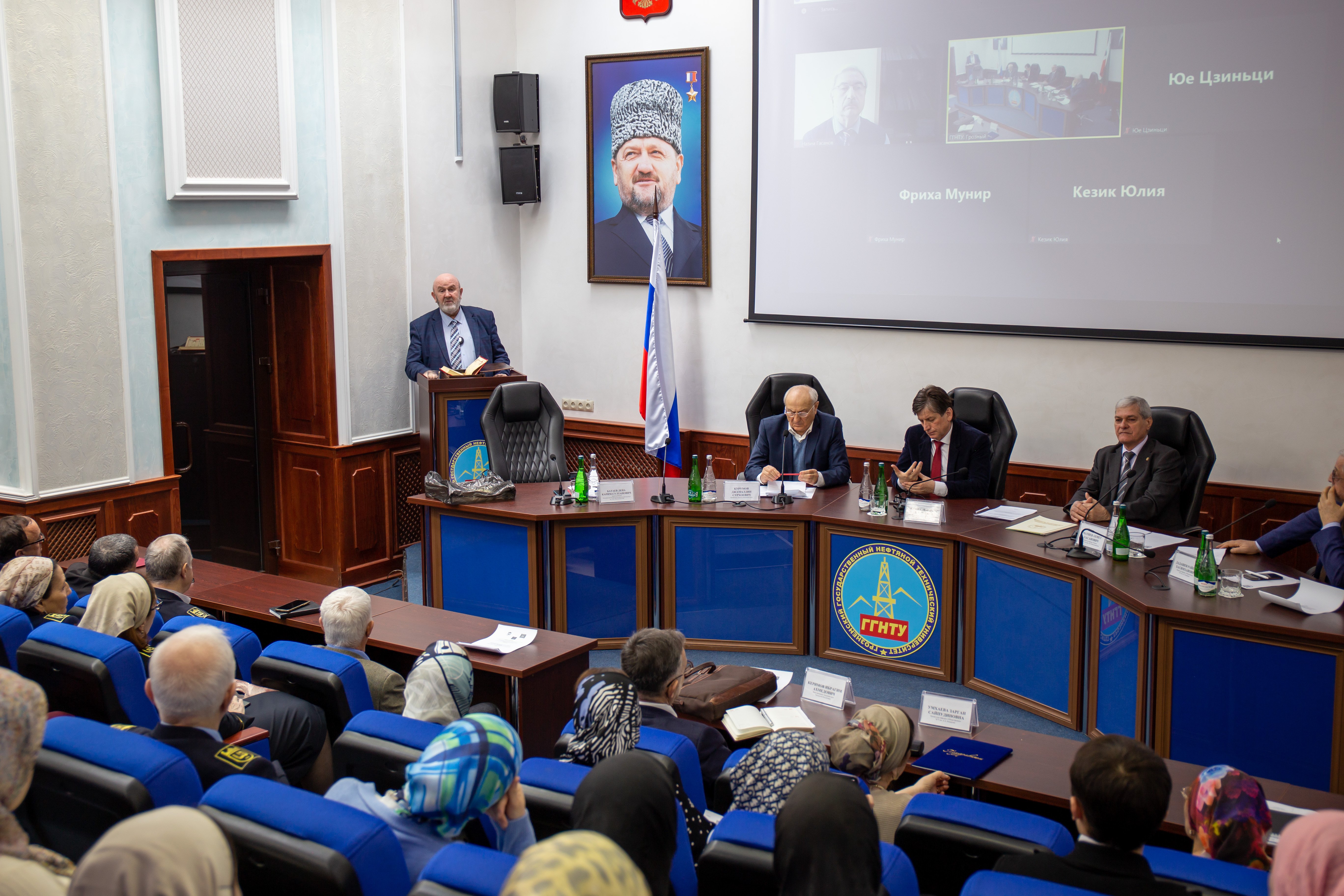 Международная научно-практическая  онлайн-конференция «Междисциплинарные исследования науки, техники и образования»