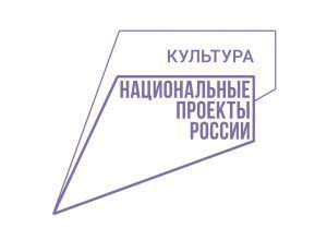 Информация о реализации национального проекта «Культура» на территории Чеченской Республики за 2022 год