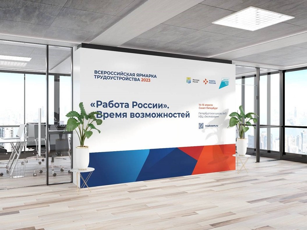 Чеченская Республика готовится к Всероссийской ярмарке трудоустройства.