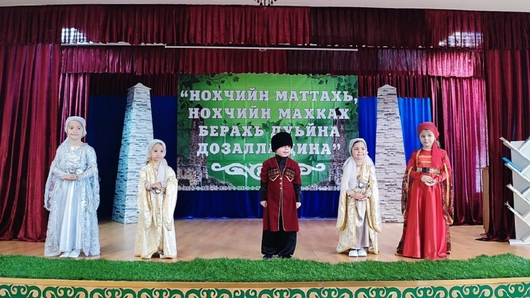 В Шелковском ЦСПСиД провели мероприятие по празднованию Дня чеченского языка: “НЕНАН МОТТ — САН ДОЗАЛЛА”.