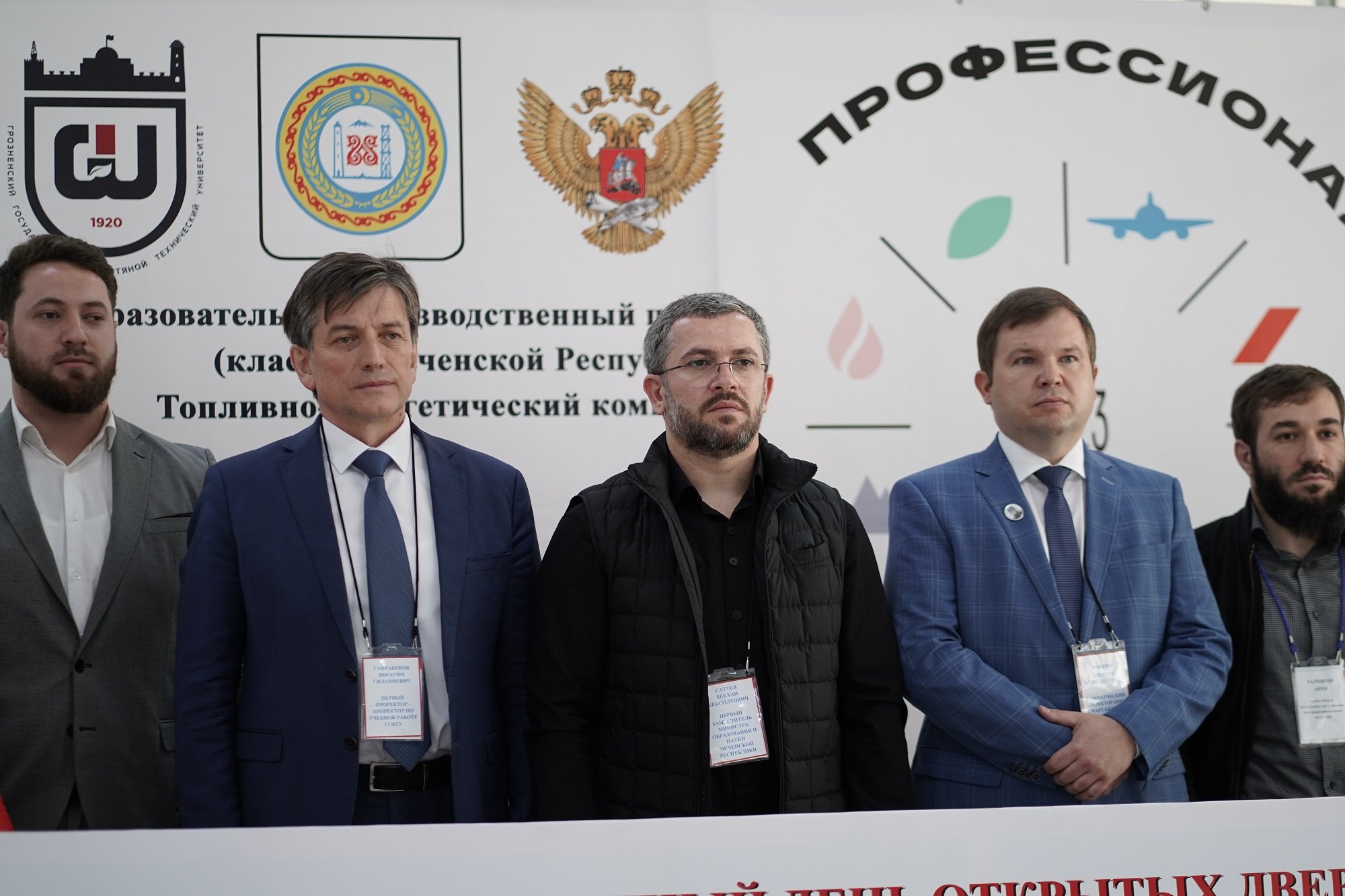 В Чеченской Республике прошёл Единый день открытых дверей проекта «Профессионалитет».