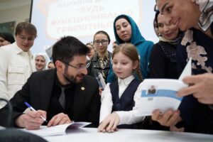 В ЧГПУ состоялась презентация новой книги Алихана Динаева