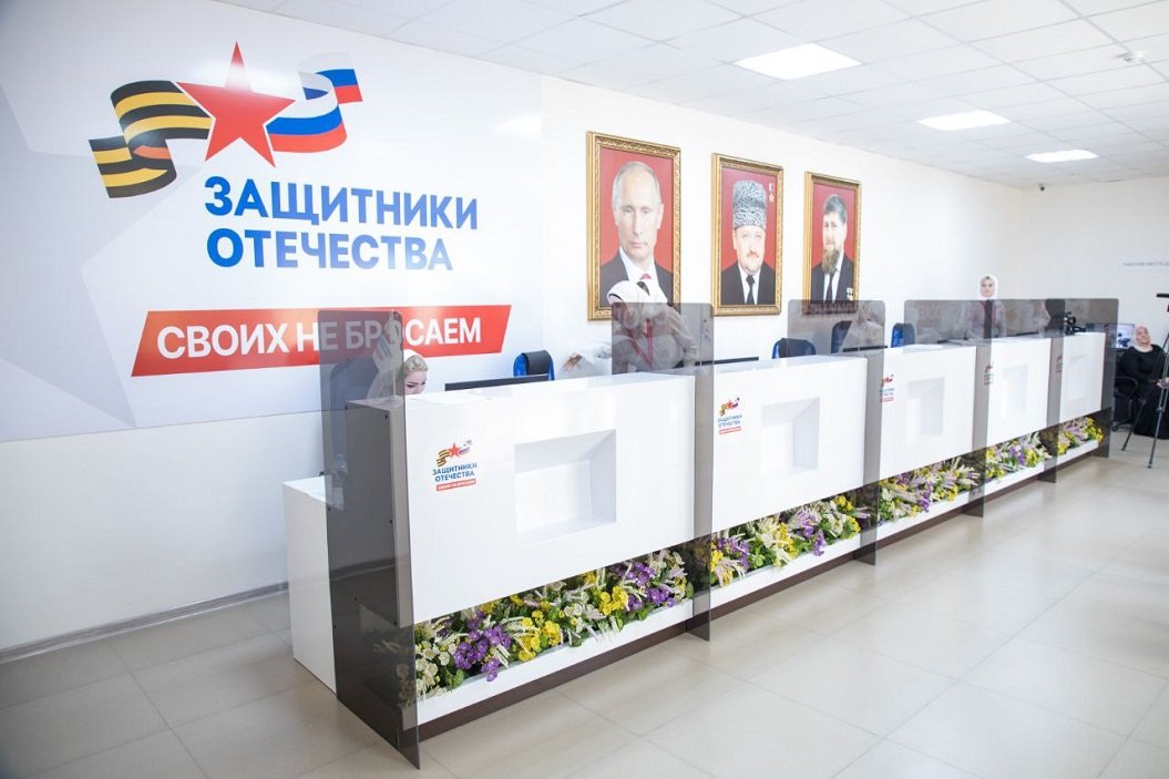 Глава ЧР Рамзан Кадыров принял участие в открытии регионального филиала Госфонда поддержки участников СВО «Защитники Отечества»