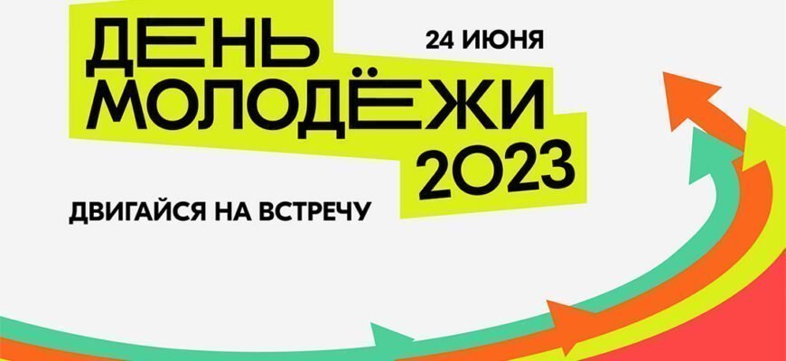 Университетская жизнь: изображение отсутствует