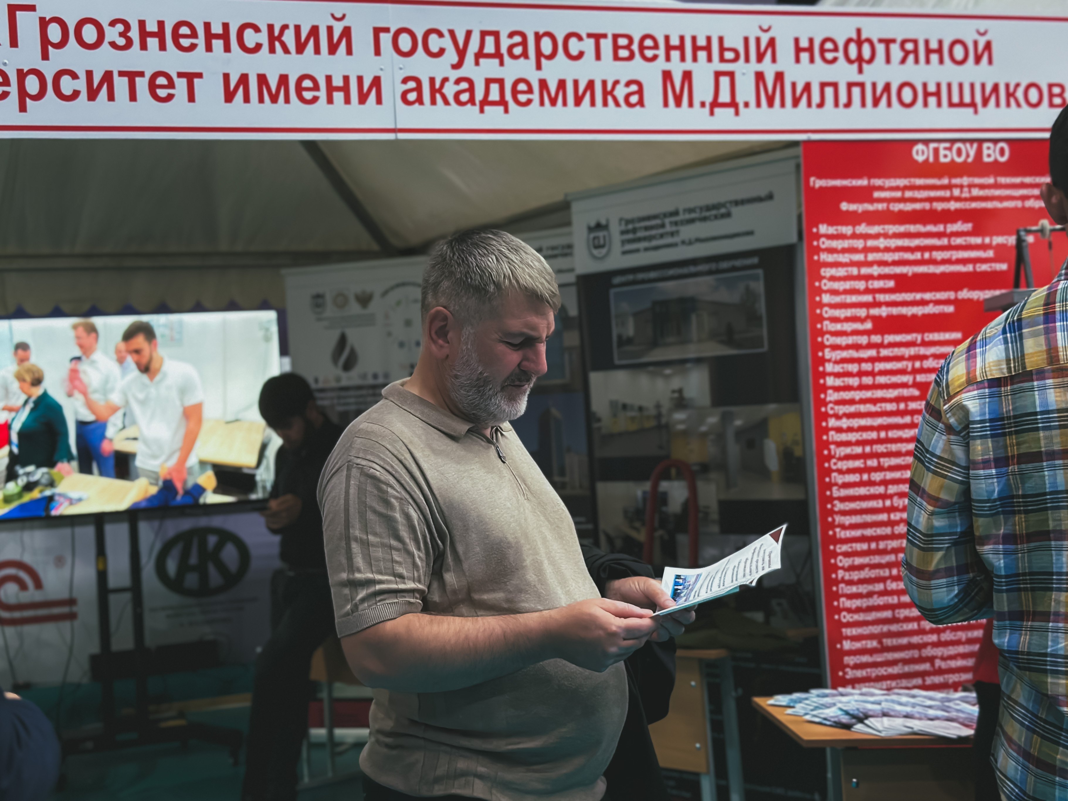 ФСПО ГГНТУ принял участие в Ярмарке профессий