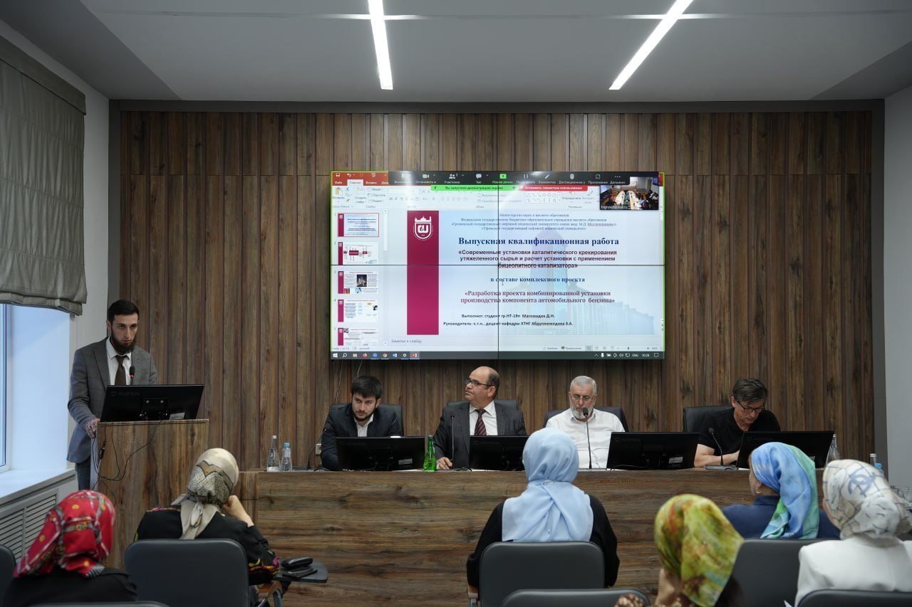 ГГНТУ и УГНТУ провели интернет-сессию по защите комплексной ВКР