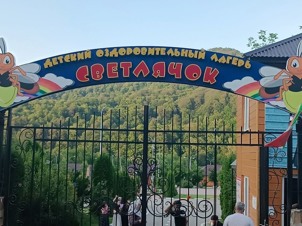 Воспитанники Шалинского С-РЦН провели две недели отдыха в детском оздоровительном лагере “Святлечок”