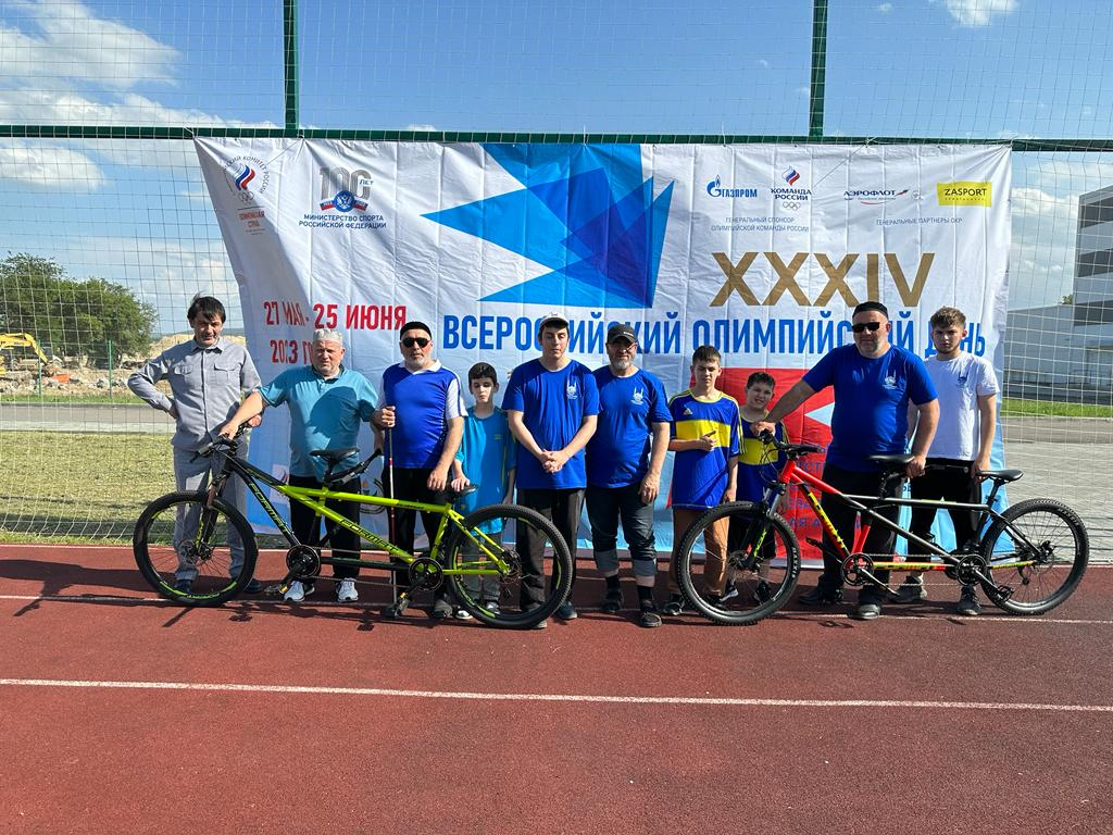 «ХХХIV Всероссийский олимпийский день»
