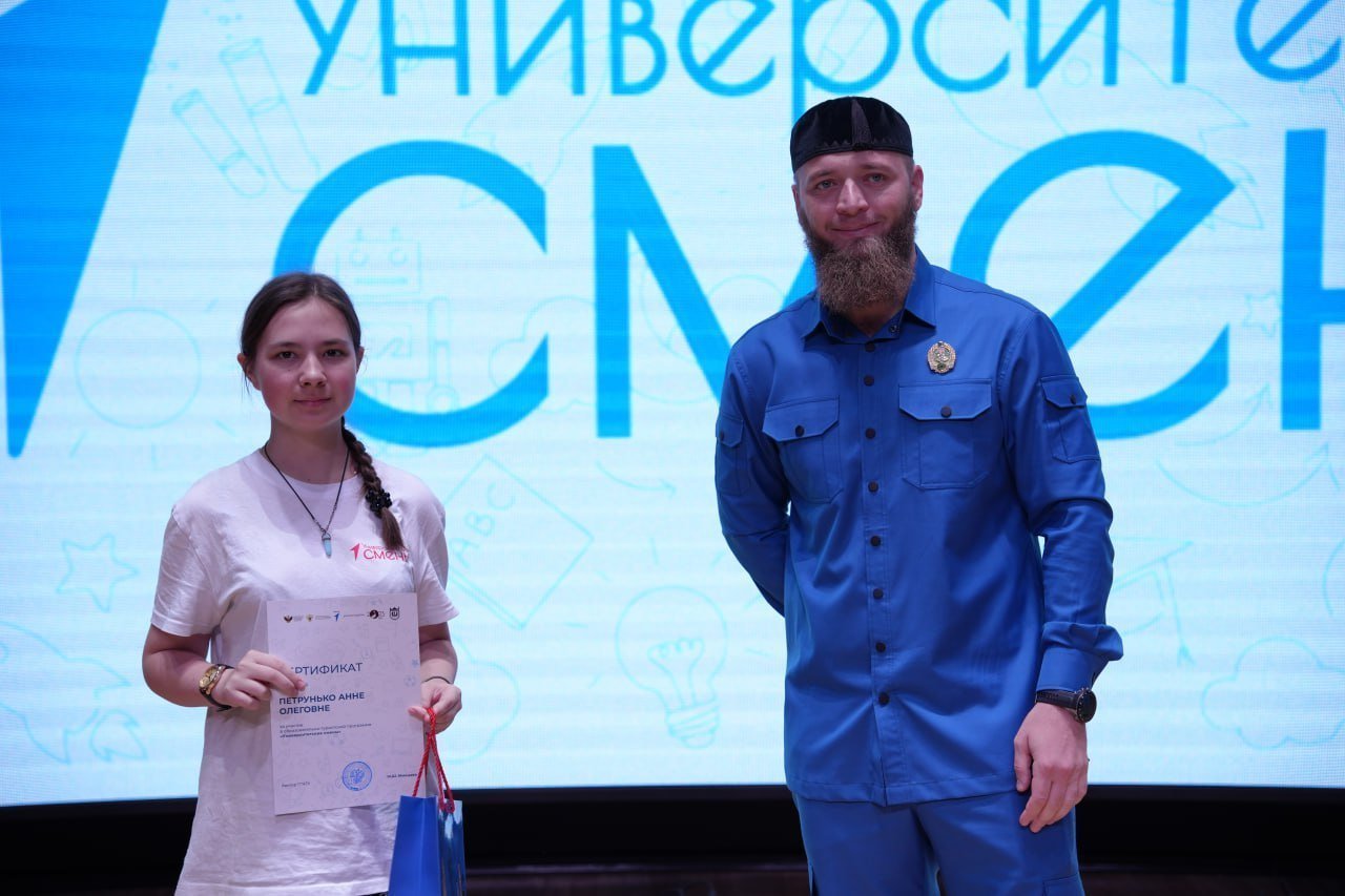В ГГНТУ состоялось торжественное закрытие «Университетской смены»