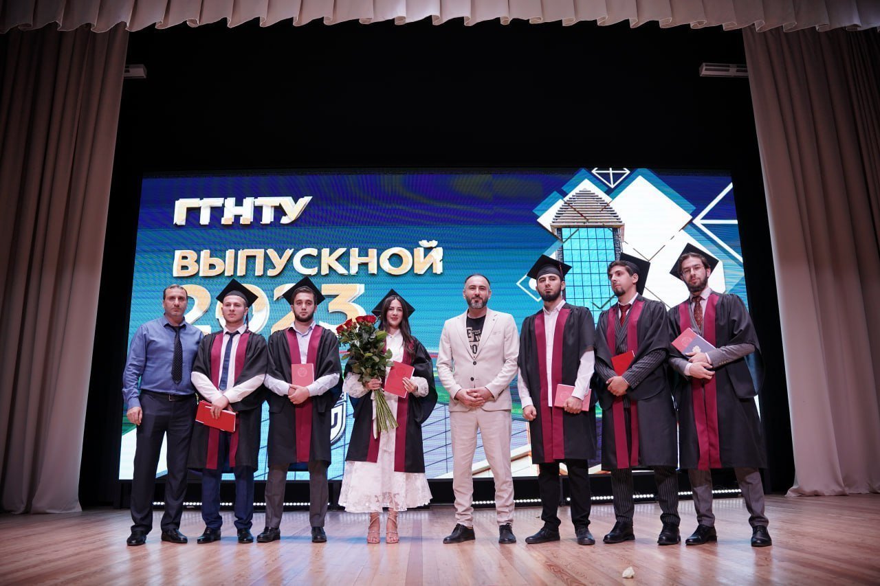 Выпускной – 2023 отметили в ГГНТУ