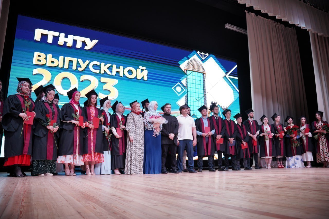 Выпускной – 2023 отметили в ГГНТУ