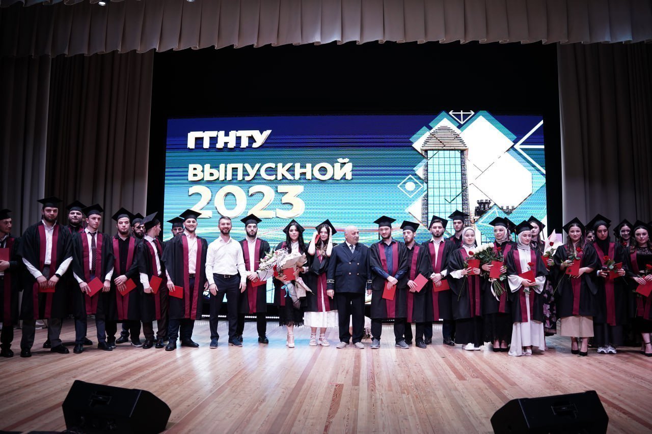 Выпускной – 2023 отметили в ГГНТУ
