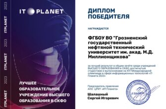Достижения: изображение отсутствует