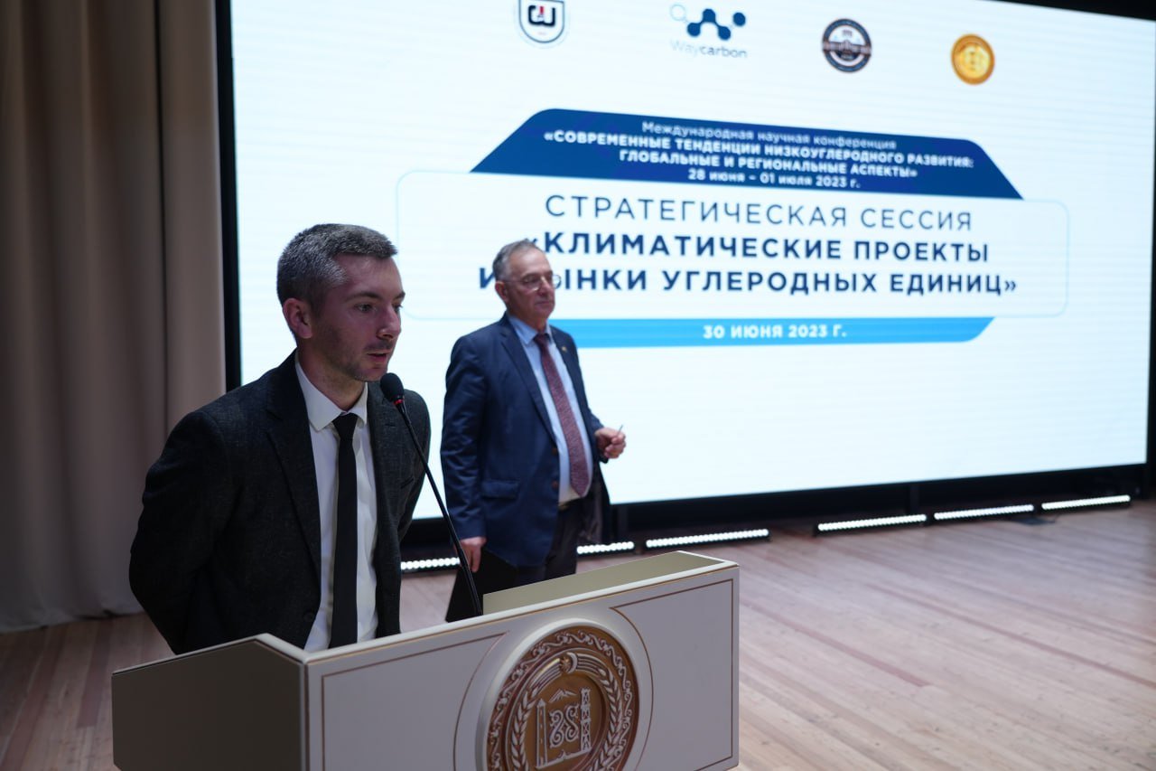 ЗАЧЕМ ПРОДАЮТ И ПОКУПАЮТ СО2?
