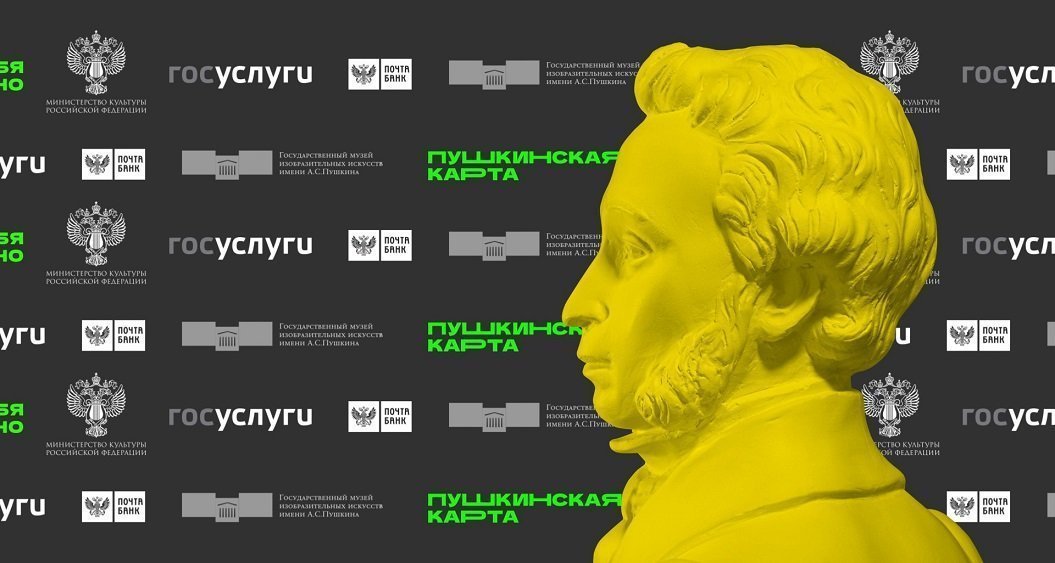 В рамках реализации федерального проекта «Пушкинская карта» по улицам Грозного пройдет акция «Солнце русской поэзии»