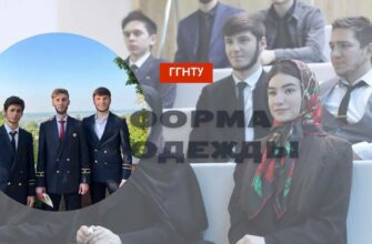 Абитуриентам: изображение отсутствует