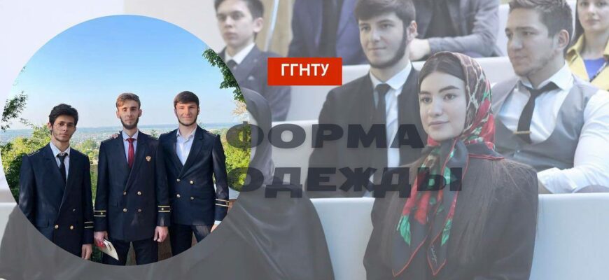 Абитуриентам: изображение отсутствует