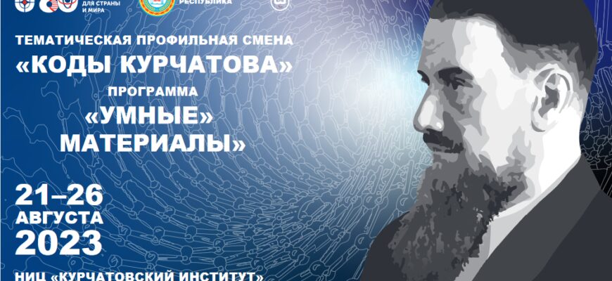 Наука: изображение отсутствует