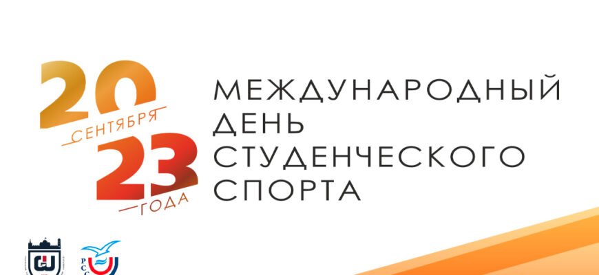 Спорт: изображение отсутствует