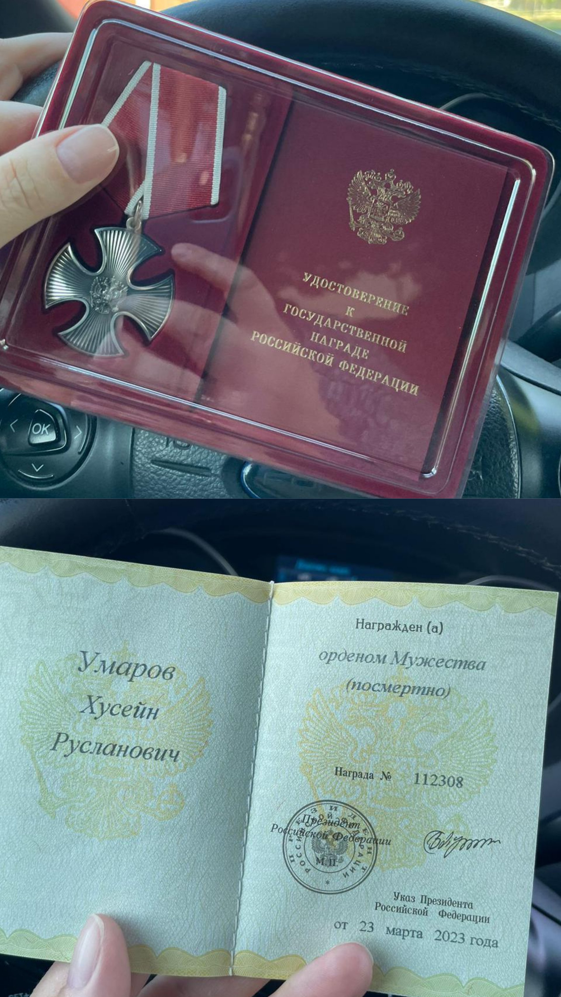 Герои среди нас!