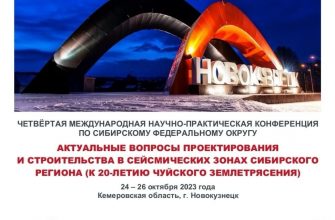 Наука: изображение отсутствует