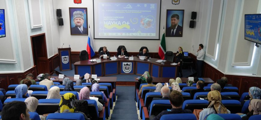 Наука: изображение отсутствует