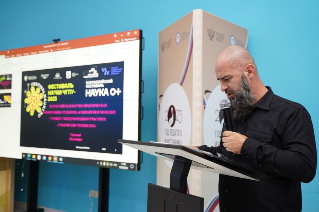 В ЧГПУ состоялись «Умаровские чтения-2023»